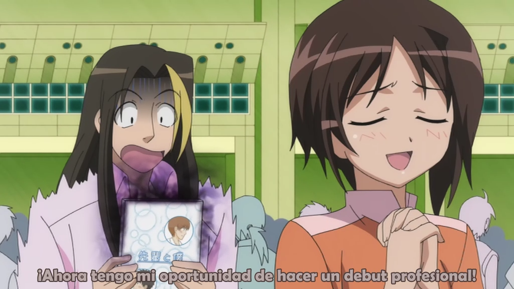 Doujin Work (Nanikano Fansub)